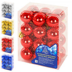 Набір ялинкових куль Stenson 24 шт., 5 см СЕРЕБРО СИНІ ЗОЛОТІ