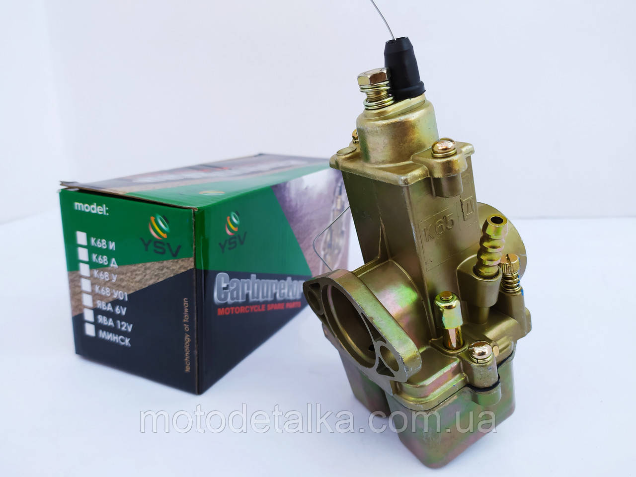 Карбюратор К65Д ІЖ ЮПІТЕР (квадратний).