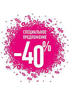 СКИДКА 40% НА ПОКУПКУ силового КАБЕЛЯ !