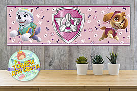 Плакат "Щенячий патруль. Скай и Эверест" Рожевий 30x90 см для Кенді - бару (Тематичний) -