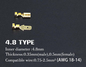 Конектор 4,8 мм МАМА+ПАПА набір (0.75-2.5 мм2) автомобільний роз'єм термінальний пін клема для проведення авто