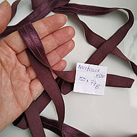 Гумка ялитна швейна окантовка-намет для стрингів, трусиків баклажанова 15 мм