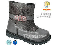 Ботинки для девочек Tom.m C-T7760-B