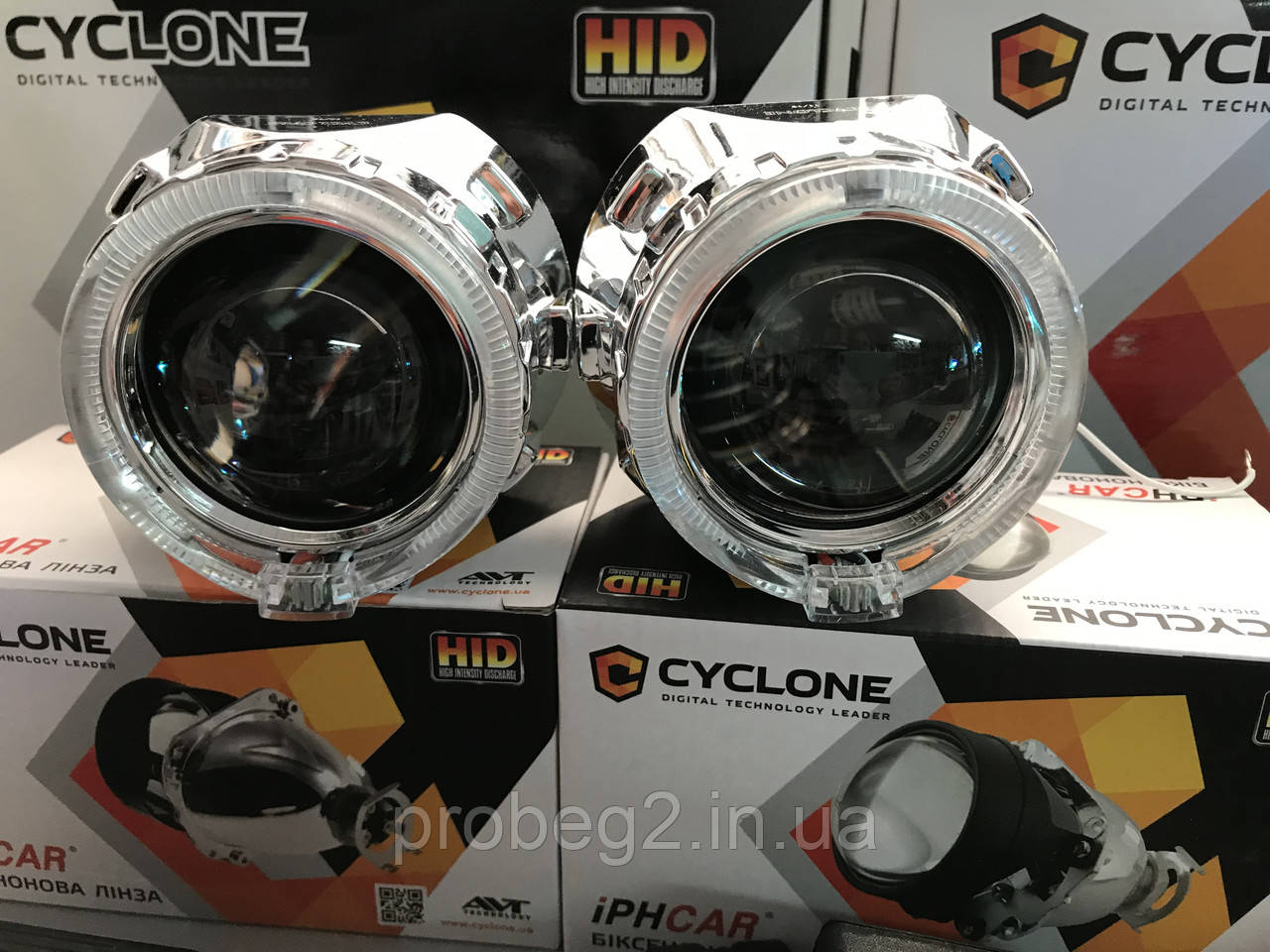 Комплект биксенонових лінз Cyclone BL-2.5" H1 ultra з диодними ангельськими очками)