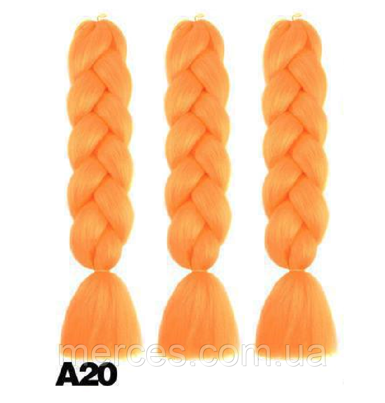 Канекалоновая коса однотоная - помаранчевий А20