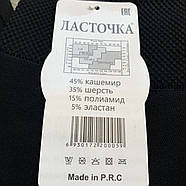 Лосини жіночі термо безшовні на хутрі Ластівка, широка гумка, батали XL-6XL, А157, фото 2