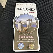 Лосини жіночі термо безшовні на хутрі Ластівка, широка гумка, батали XL-6XL, А157, фото 3
