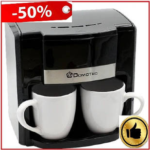 Краплинна кавоварка електрична Domotec 500Ват + 2 чашки, кавоварка з двома чашками (на дві чашки)