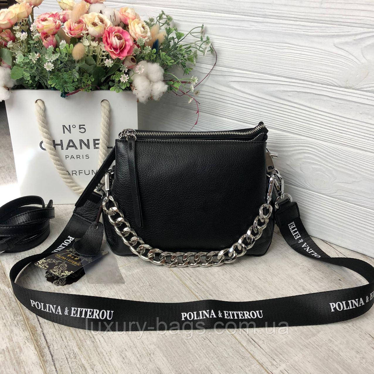 Жіноча стильна шкіряна сумка, фото 1