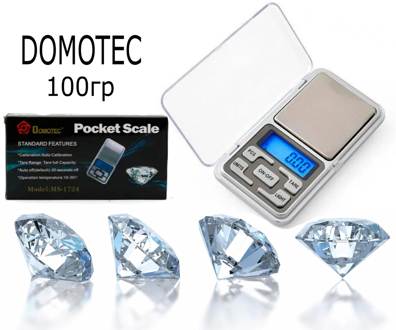 Ваги Domotec ACS 100gr/0.1g MS-1724А  кишенькові ювелірні