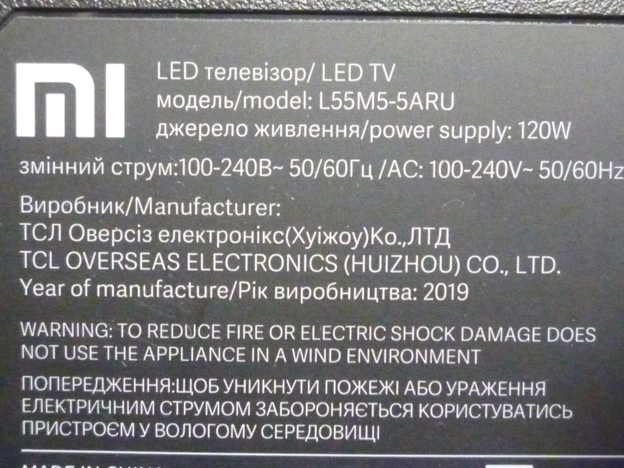 Плата T-Con ST5461D07-7-C-3, плата WI-FI WF-M668-UWP1(B) від LЕD телевізора Xiaomi L55M5-5ARU