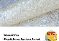 Нетканое полотно из стекловолокна Sika Reemat Premium /1,3 x 128 м - фото 1 - id-p15077770