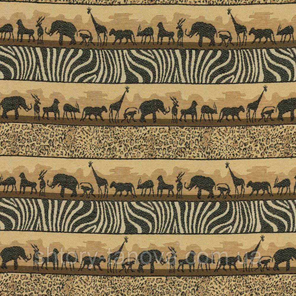 Гобелен кенія, фото 1