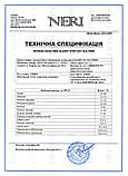 Мильна основа Neri Glassy SC (не потеющая), Україна-1 кг, фото 2
