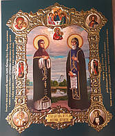Лик святые блаженные князь Петр и Феврония, 15х18, конгрев