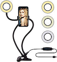 Гибкий штатив-держатель с подсветкой для мобильной фото и видео съемки Professional Live Stream, black