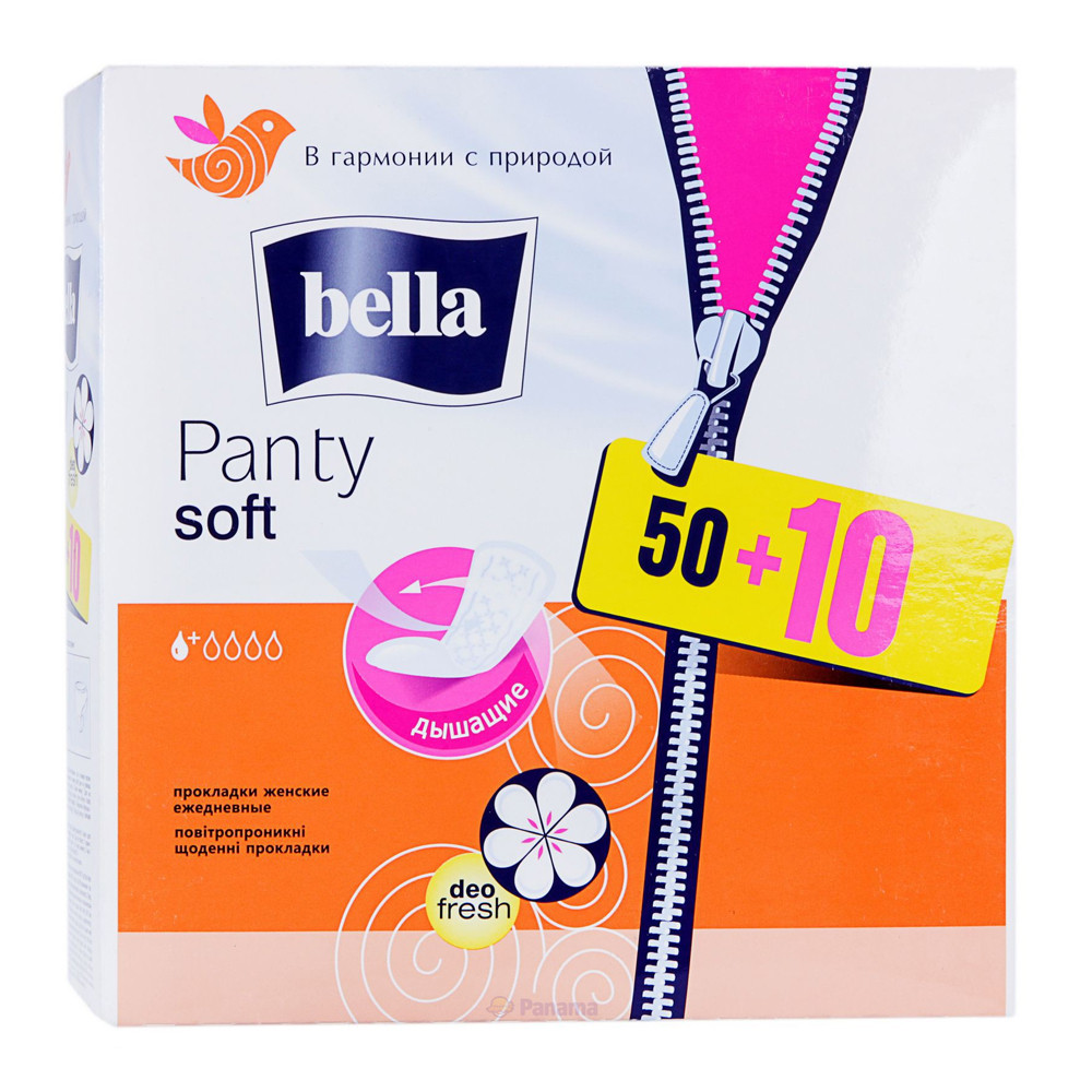 Щоденні гігієнічні прокладки Bella Panty Soft Deo Fresh 50+10 шт.