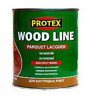 Лак поліуретановий паркетний WOOD LINE напівматовий ТМ PROTEX (0,7л) Від упаковки