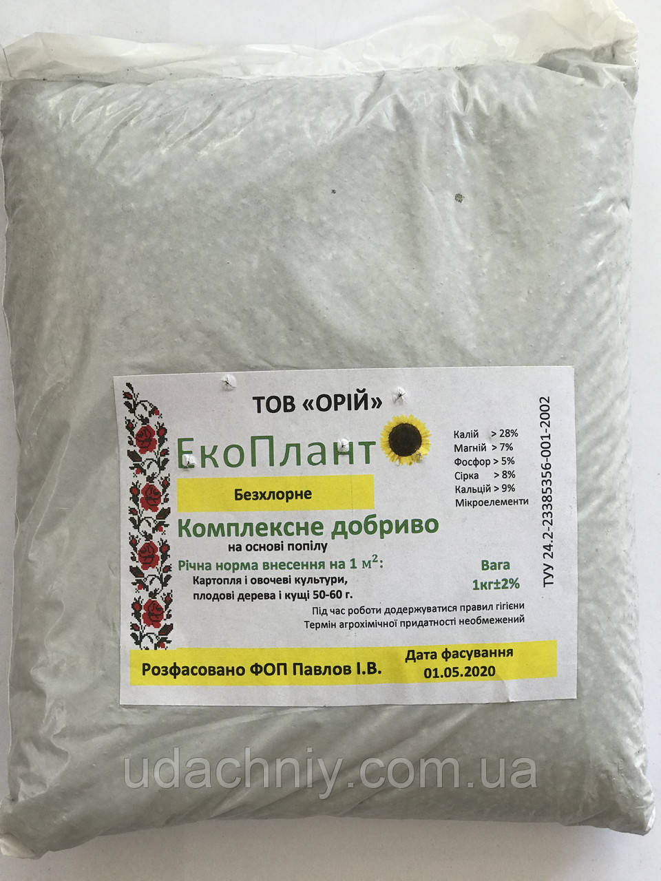 Комплексне мінеральне добриво Екоплант 1кг