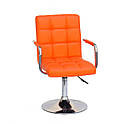 Крісло Augusto ARM CH-Base екокожа помаранчевий , хромованою опорі-блін, з регулюванням висоти, фото 3