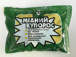 Мідний купрос 100 г