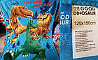 Плед флісовий Дино Хороший динозавр 150х120, фото 2