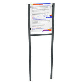 Інформаційний стенд вуличний біля дитячого майданчика металевий