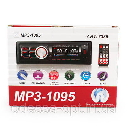Автомагнітола MP3 1095 BT знімна панель ISO cable, фото 1