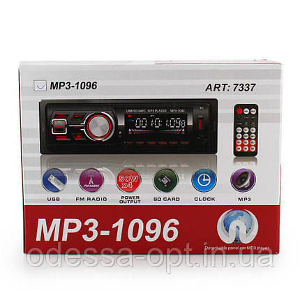 Автомагнітола MP3 1096 BT знімна панель ISO cable, фото 1