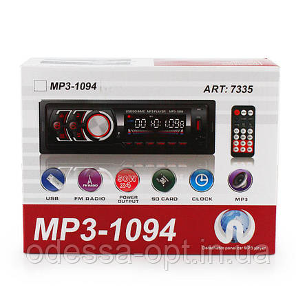 Автомагнітола MP3 1094 BT знімна панель ISO cable, фото 1