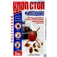 Інсектицид "КЛОП СТОП" від тарганів, клопів, прусаків, мурах 2мл