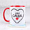 Іменна чашка для дядька "Дядя Саша", фото 3