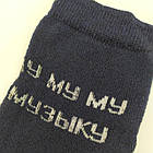 Шкарпетки чоловічі махрові середні новорічні GRAND 25-27р сині 20032548, фото 4