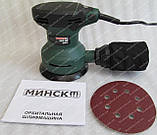Орбітальна шліфмашина Мінськ МОШ-950 (пилозбірник), фото 2
