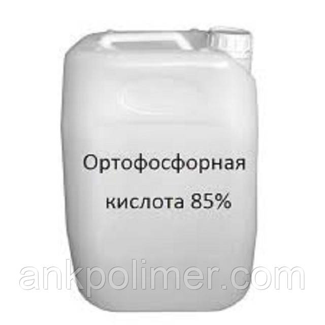 ОРТОФОСФОРНА КИСЛОТА 85% (ХАРЧОВА)