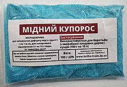 Мідний купрос 100 г