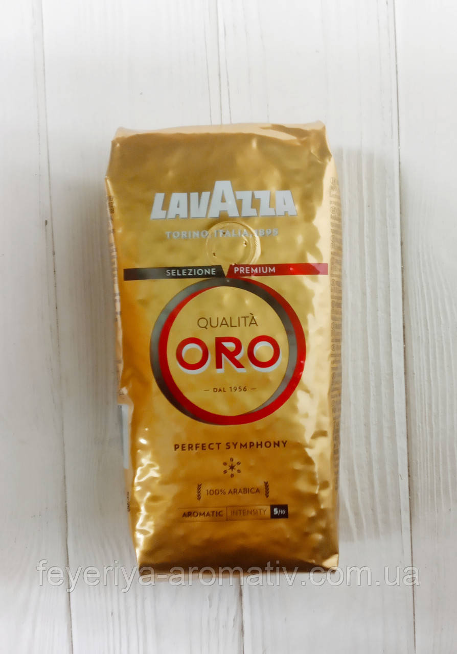 Кава в зернах Lavazza Qualita Oro 250гр. (Італія)