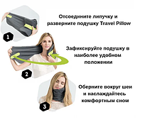 Дорожня подушка шарф для подорожей Travel Pillow, фото 2