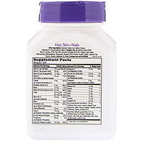 Hair, Skin & Nails Advanced Formula 21st Century 50 таблеток, фото 2
