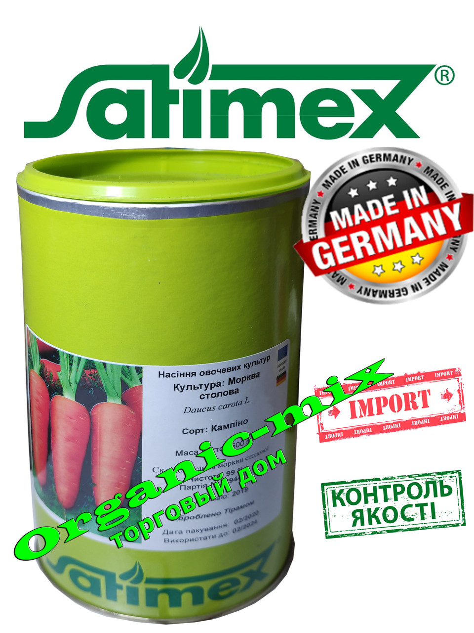 Насіння, морква подня Кампіно (Satex, Німеччина), фермерська банка 500 грамів, фото 1