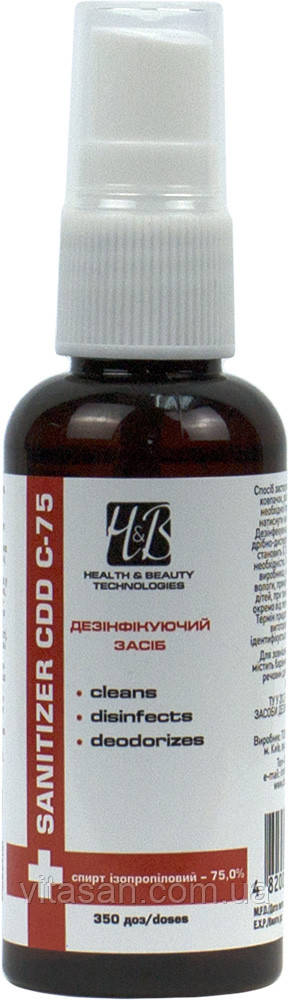 SANITAIZER CDD C-75, дезінфікуючий засіб, 45 мл спрей