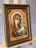 Ікона з бурштину Казанська Божа Матір, 20x30 см, Божа мати з Ісусом, фото 3