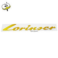 Емблема наклейка шильдик Lorinser Mercedes Benz Plastic Gold