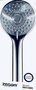 Лійка для душу ZEGOR (3-режима) d100 /6001