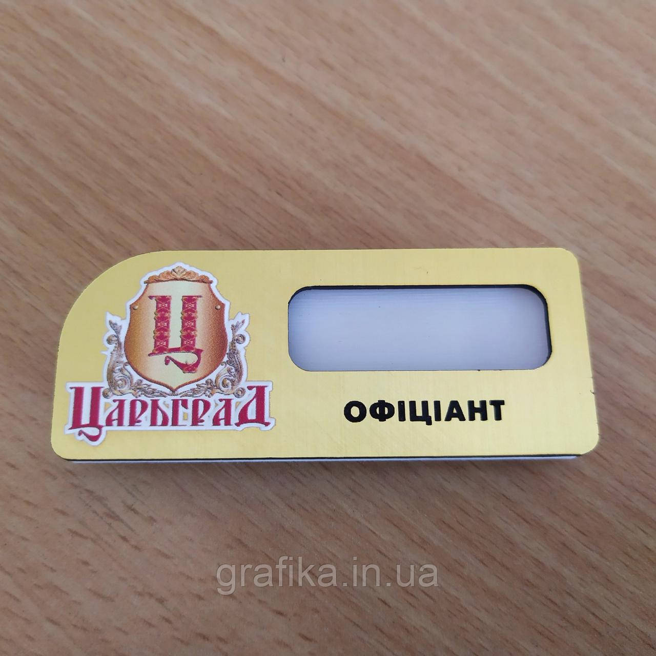 Бейдж із віконцем пластиковий на магніті з кольоровим друком, розмір 70х50 мм, фото 1