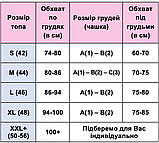 Топ з пуш-апом білий рубчик з мереживом і написом на бретелях, фото 9