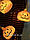 Декор на Хелловін: Гірлянда з гарбузів на батарейках. 1 м -10 гарбузів, фото 10