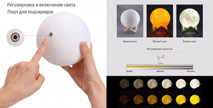 Настільний світильник Magic 3D Moon Light Touch Control Місяць 15 см, фото 2
