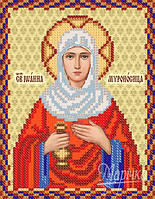 Вишивка бісером іменна ікона "Св. Іоанна Мироносиця (Яна, Жанна)"