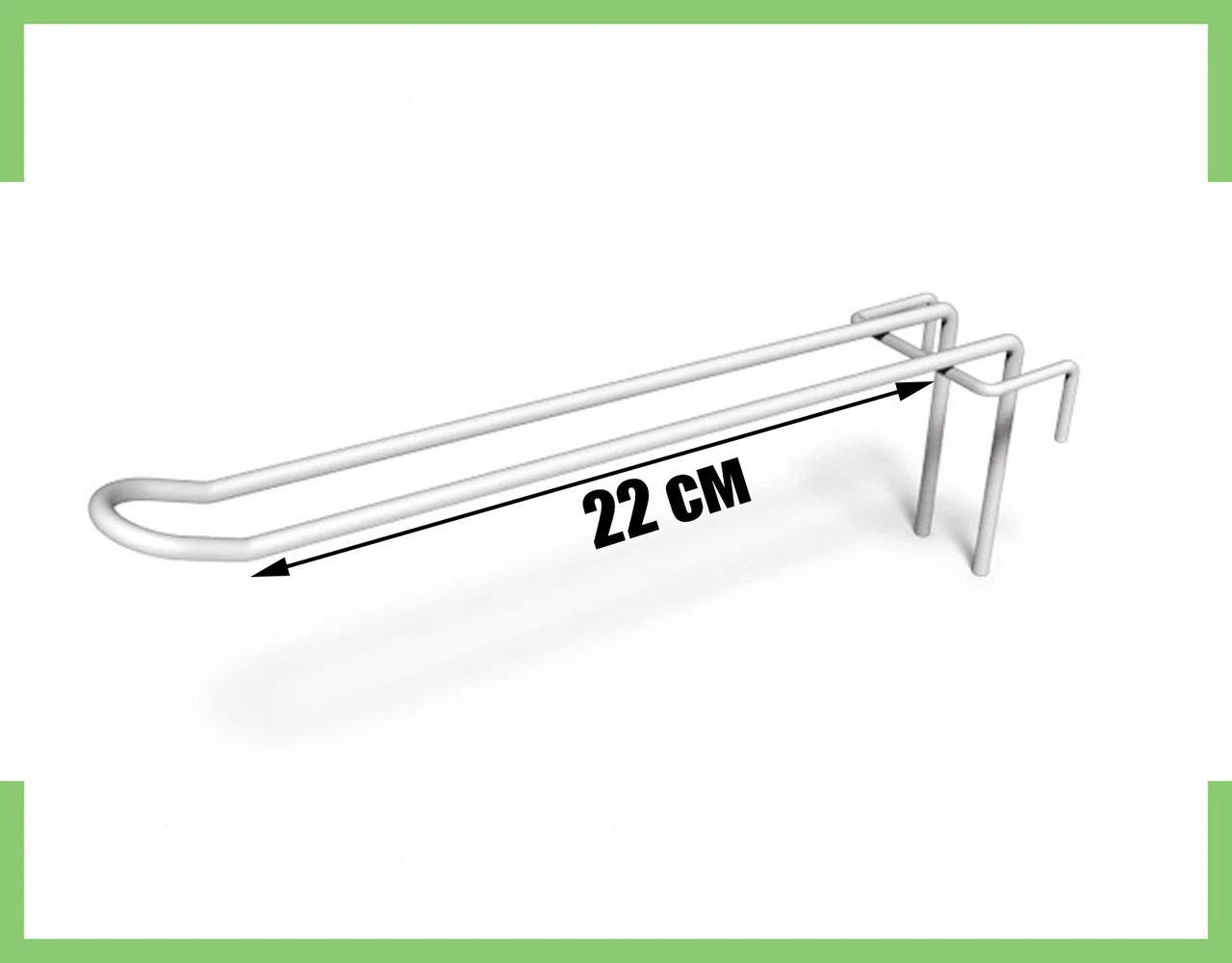 Торговий Гачок подвійний на сітку 22 см (білий), фото 1